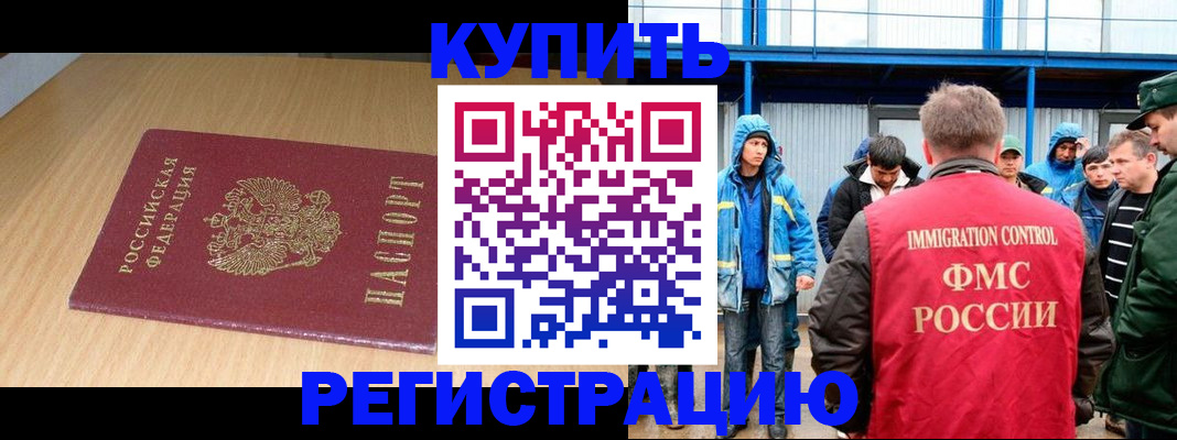 пропишу в квартире в Светлом