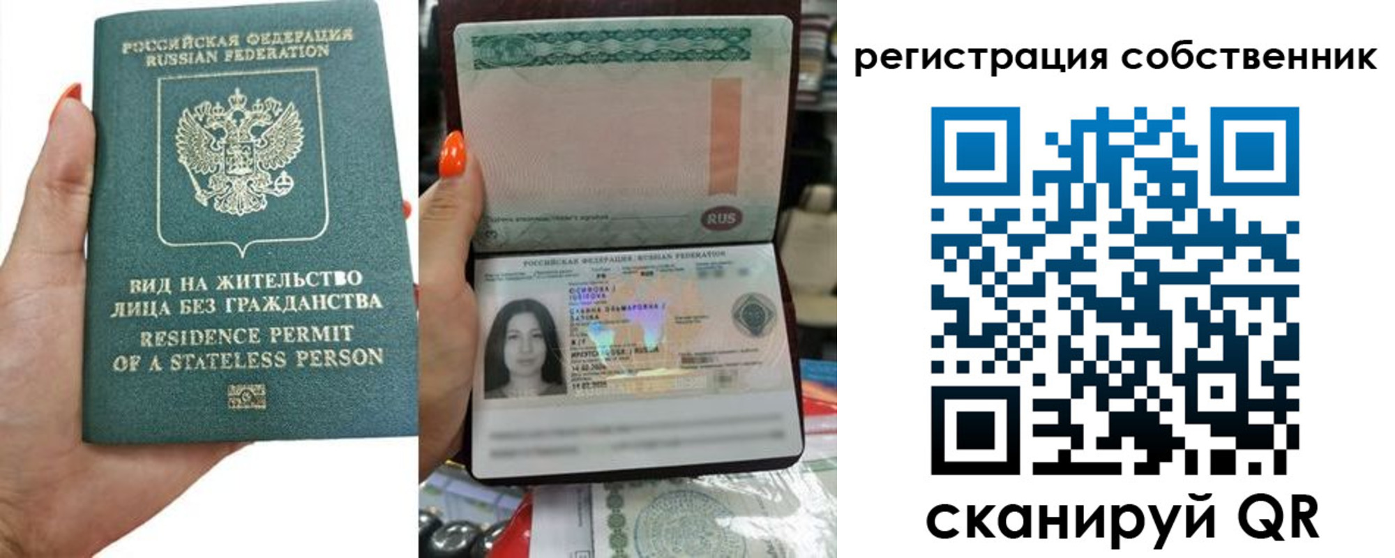 прописка иностранных граждан в Светлом