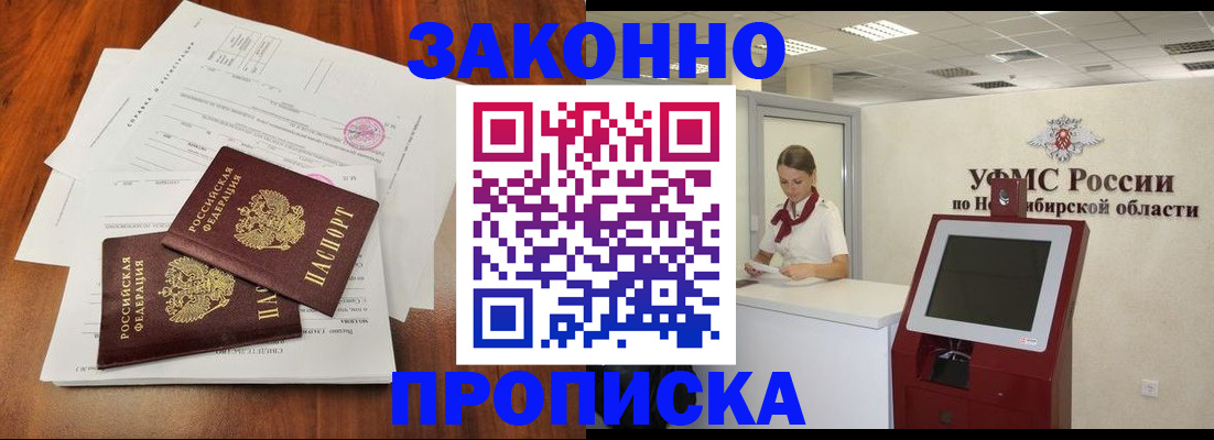 где прописаться в Светлом