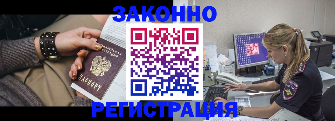 где прописаться в Светлом